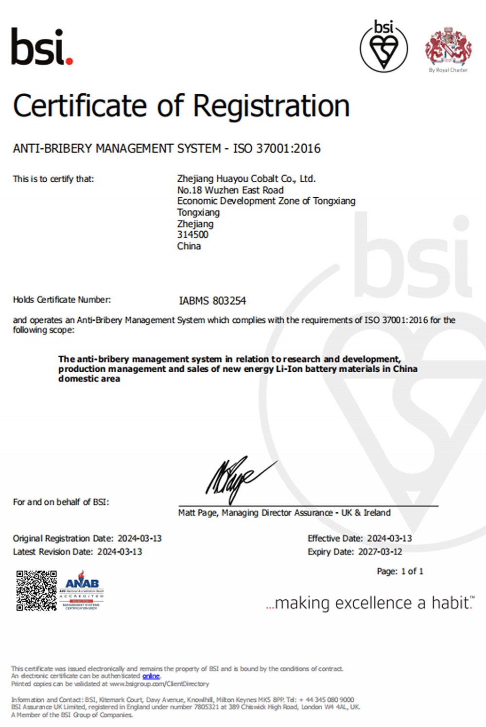 球盟會·qmh(中國)-官方網(wǎng)站